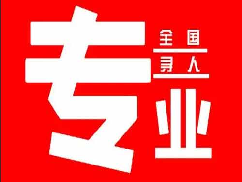 潼南侦探调查如何找到可靠的调查公司